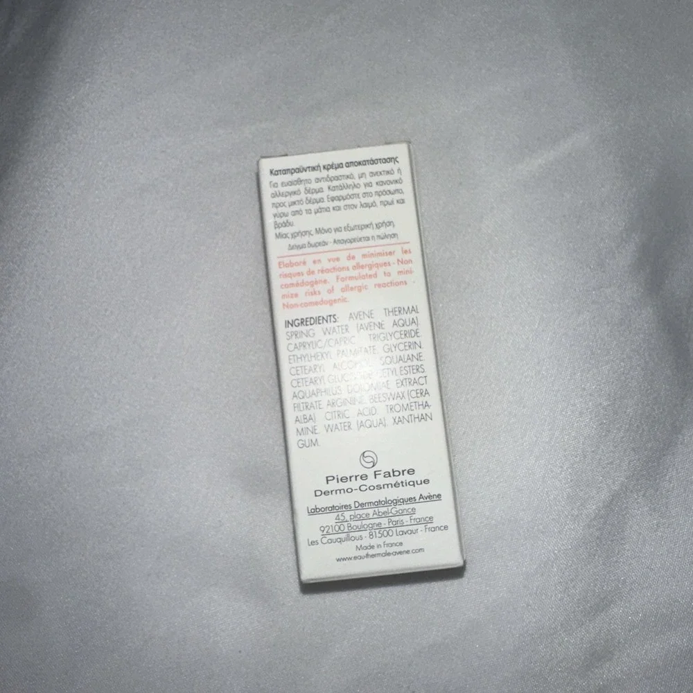 NEW Sealed Avene Tolerance Control Soothing Recovery Cream 0.1oz 5mL Travel 2/27
